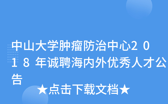 ɽW(xu)[2018\Ƹ(ni)⃞(yu)˲Ź