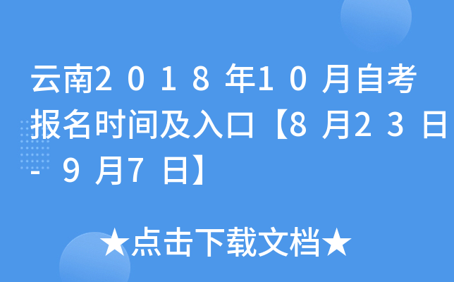 201810Կ(bo)r(sh)gڡ823-97ա