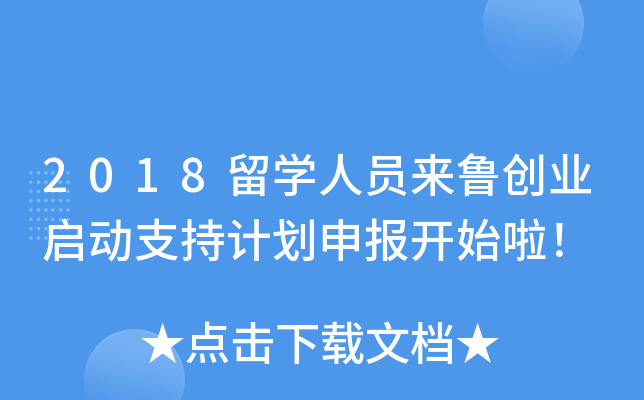 2018W(xu)ˆT(chung)I(y)֧Ӌ_ʼ