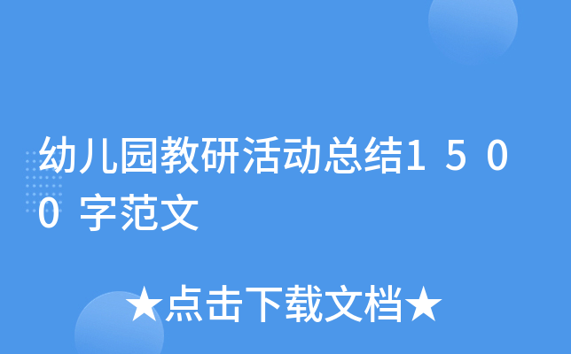׃@лӿY(ji)1500ַ