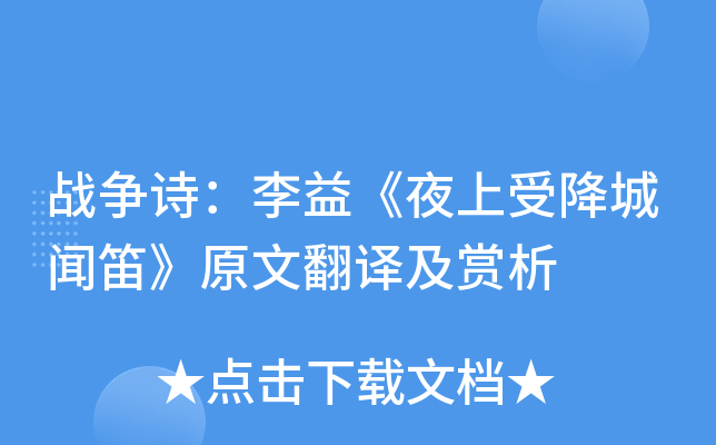 (zhn)Ԋ桶ҹܽѡԭķgp