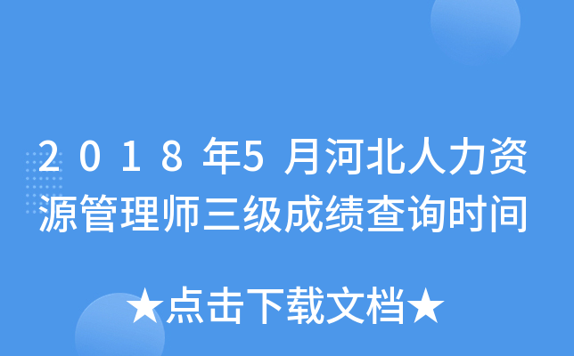 20185ºӱYԴ펟ɿԃrg