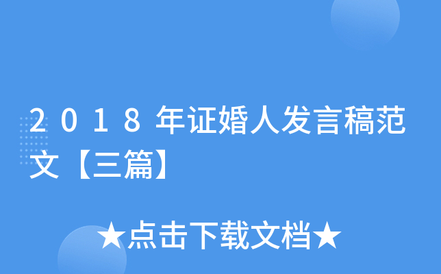 2018C˰l(f)Ը巶ġƪ