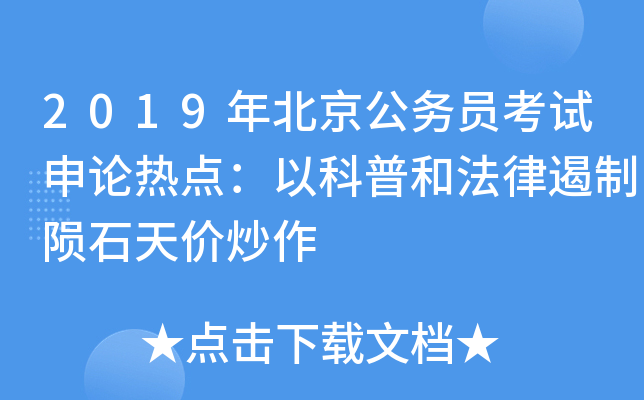 2019걱(w)TԇՓcԿպͷɶEʯr