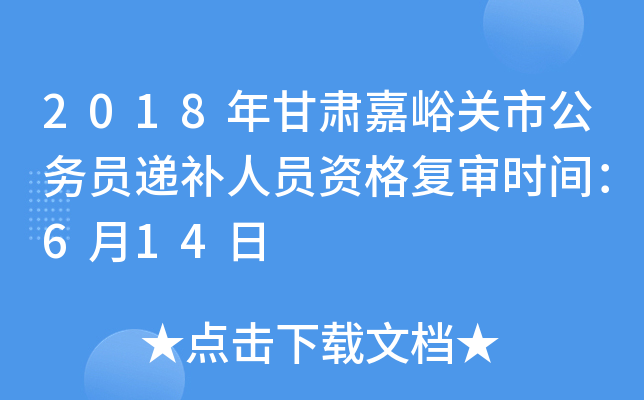 2018CP(gun)й(w)Tfa(b)ˆTY(f)r(sh)g614