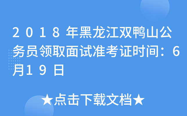2018pɽՆTIȡԇʿCrg619