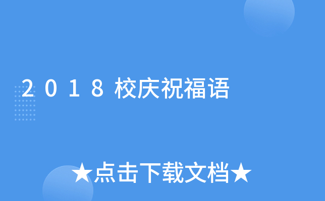 2018УcףZ