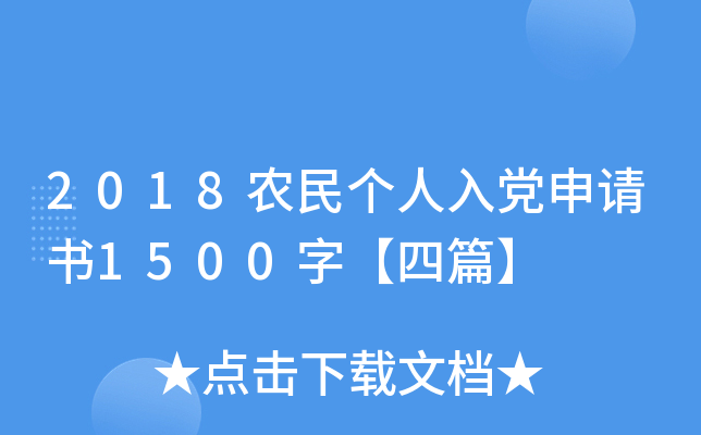 2018r(nng)hՈ1500֡ƪ