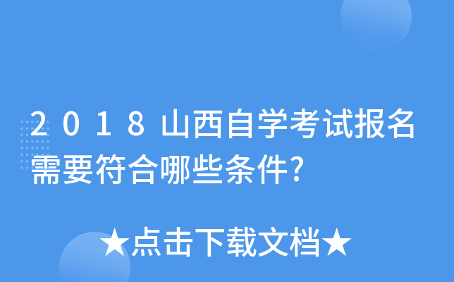 2018ɽԌW(xu)ԇ(bo)ҪЩl?