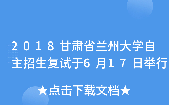 2018CʡmݴW(xu)(f)ԇ617e