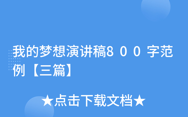 ҵĉ(mng)v800ַƪ