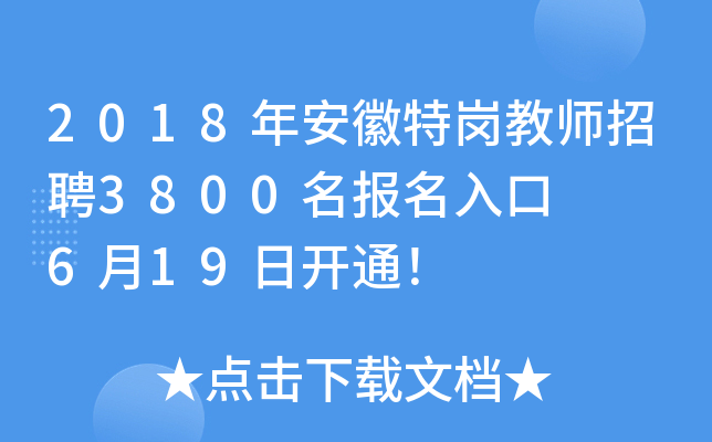 2018갲؍̎Ƹ3800(bo)   619_ͨ