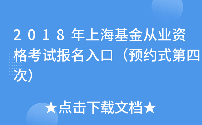 2018ϺĘI(y)YԇڣA(y)sʽĴΣ