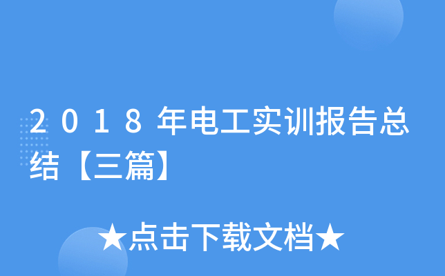 2018늹Ӗ濂Y(ji)ƪ