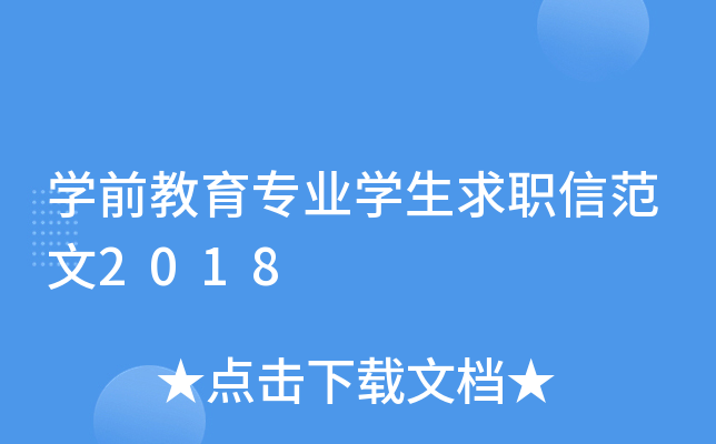 W(xu)ǰI(y)W(xu)ŷ2018