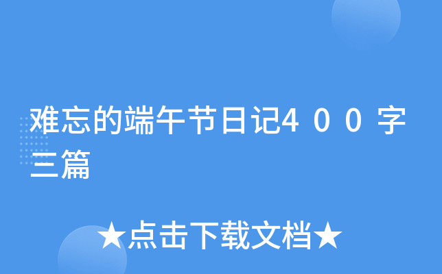 yĶ繝(ji)ӛ400ƪ