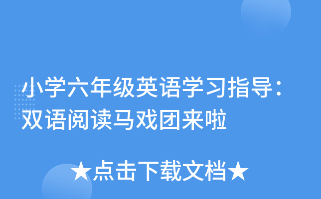 СW(xu)꼉ӢZW(xu)(x)ָ(do)pZxRF(tun)