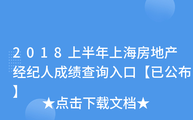 2018ϰϺخa(jng)o˳ɿԃڡѹ