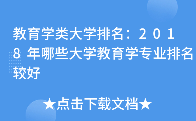 W(xu)W(xu)2018ЩW(xu)W(xu)I(y)^