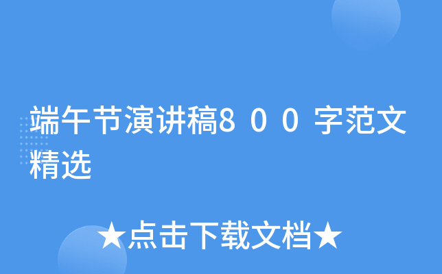繝(ji)v800ַľx