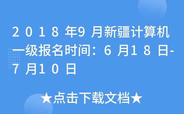 20189½ӋCһrg618-710