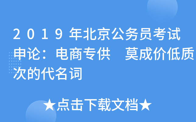 2019걱(w)TԇՓ̌ ĪɃr(ji)|(zh)εĴ~