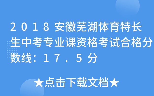 2018ʏwL(zhng)пI(y)nYԇϸ?jn)?sh)17.5