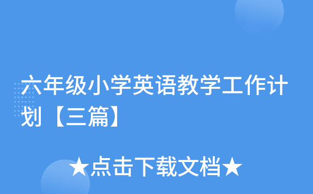 꼉СW(xu)ӢŽW(xu)Ӌƪ
