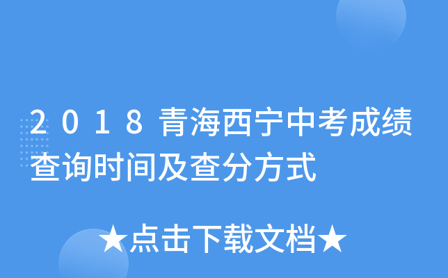 2018ຣпɿ(j)ԃr(sh)gַʽ