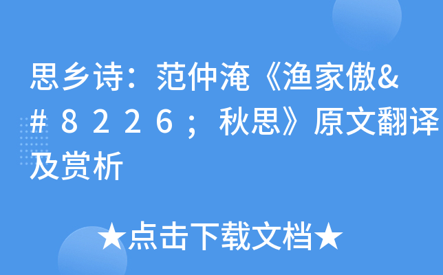 ˼l(xing)Ԋ͡OҰ•˼ԭķgp