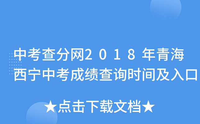 п־W2018ຣпɿԃrg