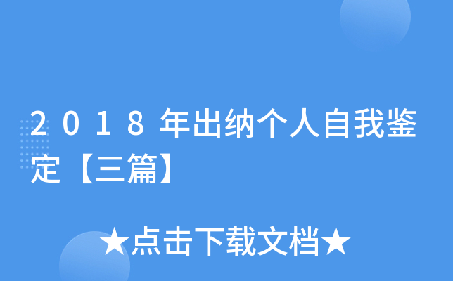 2018{(g)bƪ