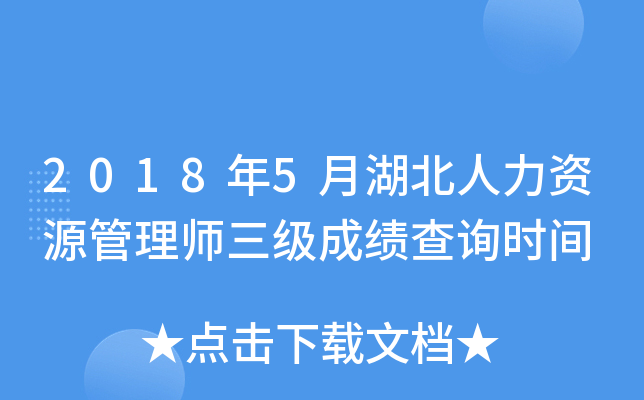 20185ºYԴ펟ɿԃrg