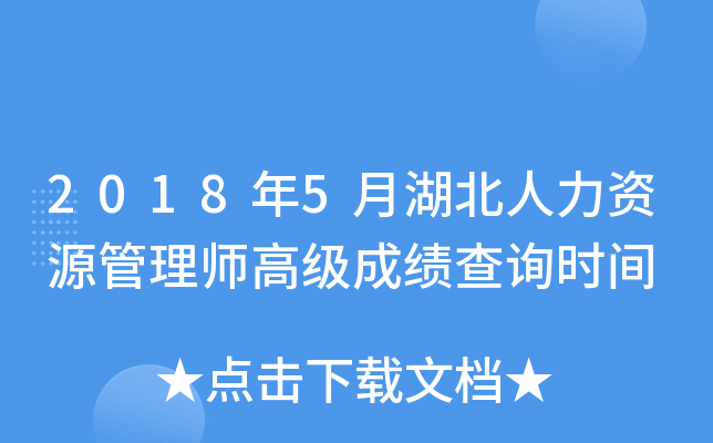 20185ºYԴ펟߼ɿԃrg