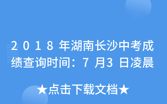 2018Lɳпɿԃrg73賿