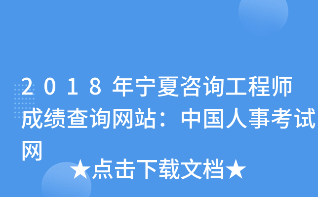 2018ꌎԃ̎ɿԃW(wng)վЇ¿ԇW(wng)