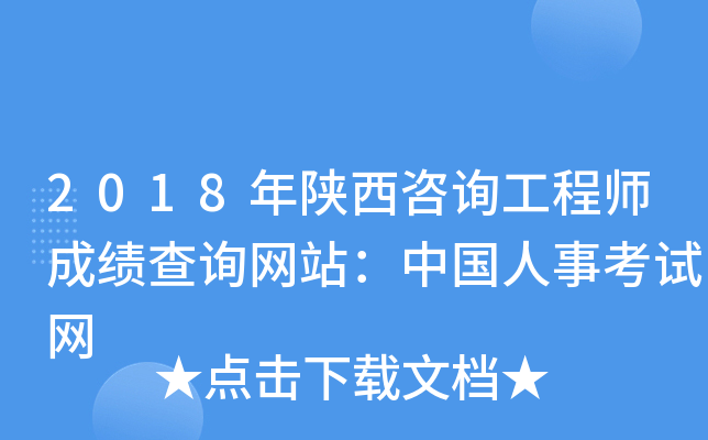 2018ԃ̎ɿԃW(wng)վЇ¿ԇW(wng)