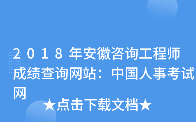 2018갲ԃ̎ɿԃW(wng)վЇ¿ԇW(wng)