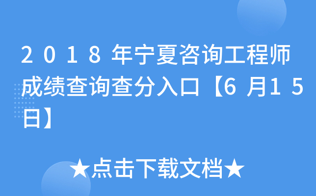 2018ꌎԃ̎ɿ(j)ԃڡ615ա