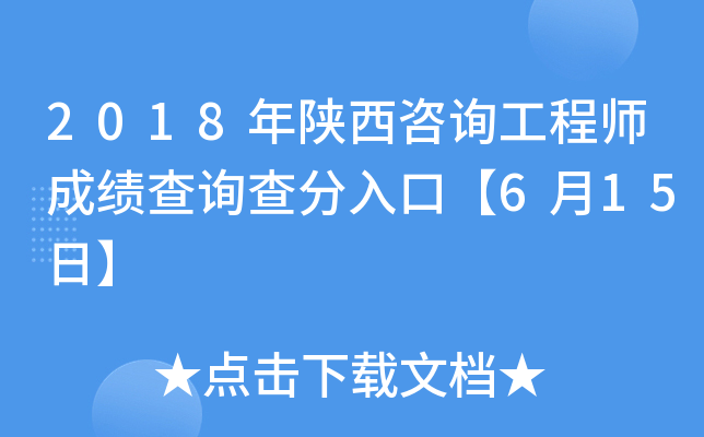 2018ԃ̎ɿԃڡ615ա