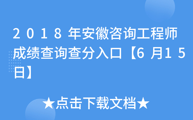 2018갲ԃ̎ɿԃڡ615ա