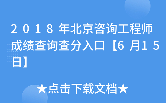 2018걱ԃ̎ɿԃڡ615ա