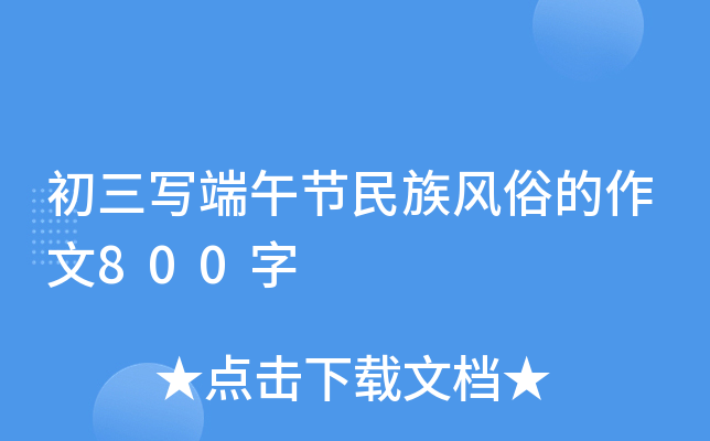繝(ji)L(fng)׵800