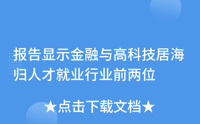 (bo)@ʾc߿ƼӺw˲ž͘I(y)ИI(y)ǰλ