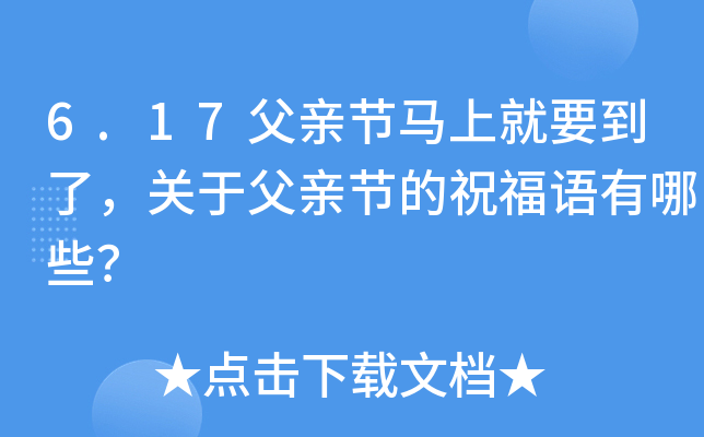 6.17H(ji)RϾҪPڸH(ji)ףZЩ