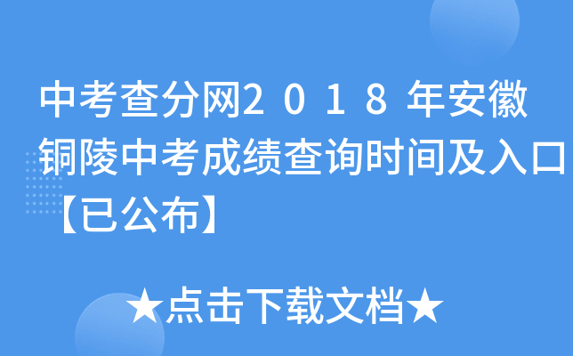 п־W(wng)2018갲~пɿԃr(sh)gڡѹ