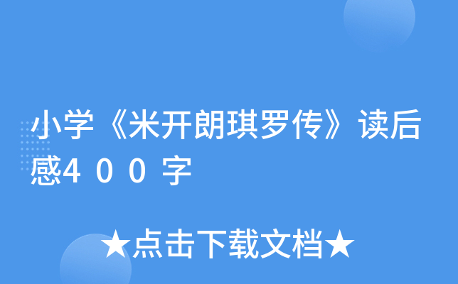 СW(xu)__x400