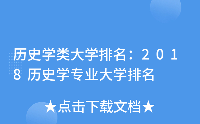 vʷW(xu)(li)W(xu)2018vʷW(xu)(zhun)I(y)W(xu)