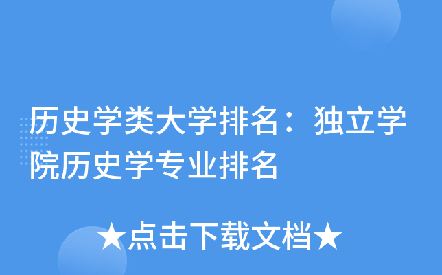vʷW(xu)(li)W(xu)(d)W(xu)ԺvʷW(xu)(zhun)I(y)