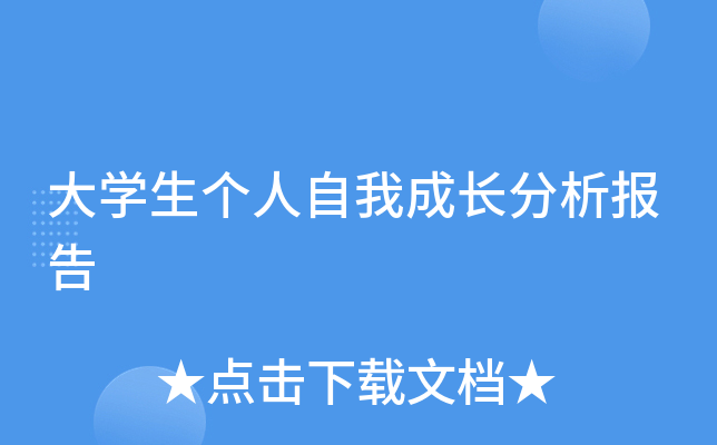 W(xu)(g)ҳL(zhng)(bo)